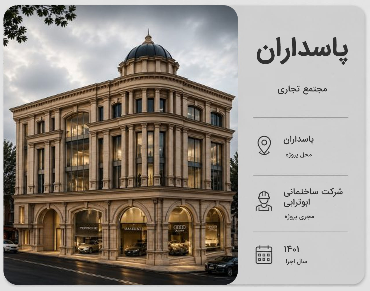 اسلاید سوم